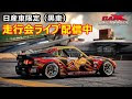 ドリフト pc 壁紙 車 241384