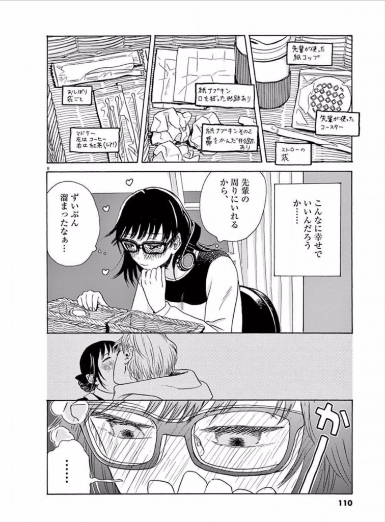 Sfで不倫でセカイ系な異色の漫画 あげくの果てのカノン 米代 恭 １ ３巻 感想 レビュー 抹茶 佐竹処