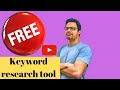 FREE KEYWORD RESEARCH TOOL 2019 | best alternative to paid tools