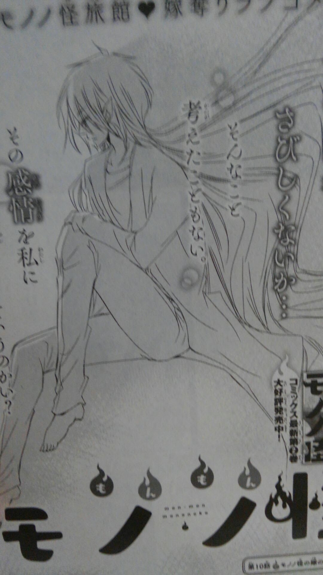 車谷晴子の主に仕事なブログ