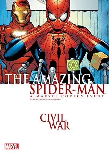 アニメ偉言 2 80 ヒドラの攻撃 パート2 アルティメット スパイダーマンvsシニスター シックス 名言