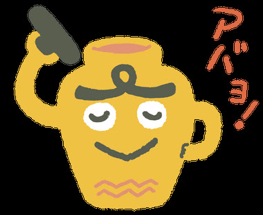 イメージ