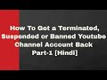 Got AdSense Account Approved? Be Careful Of Termination