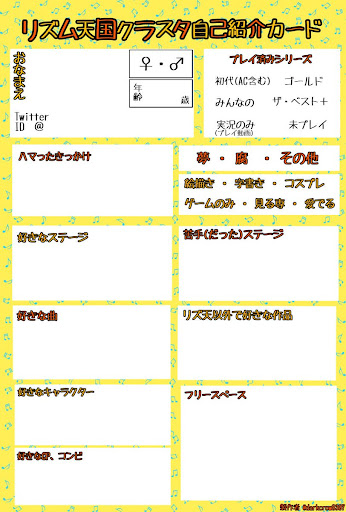 イメージ