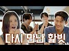 Knetz talk about the cute and funny interaction between Seohyun and Ok Taecyeon on the 'Yeonseok Weekend Show'.