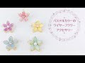 ++ 50 ++ レジン 花 立体 ワイヤー 214088