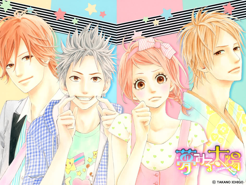 夢見る太陽 との 万年日記