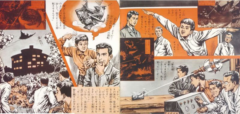 Gamera Return Of The Giant Monsters Sonorama