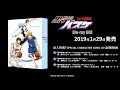 上 黒子 の バスケ 29 126066-黒子のバスケ 29話