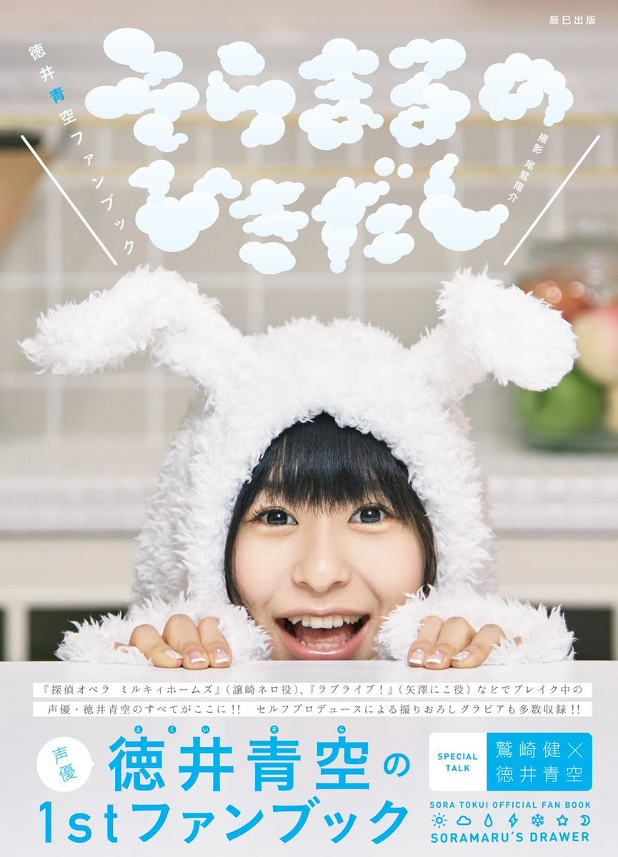 雑誌 のブログ記事一覧 1ページ目 雑誌チャンネル For Gooブログ
