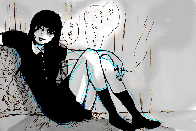 熱帯のシトロン でろでろ