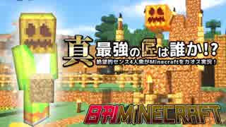 コクリコ坂から 紺色のうねりが Nicozon