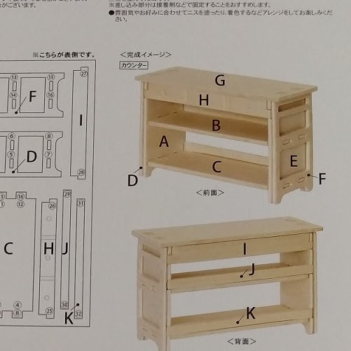 イメージ