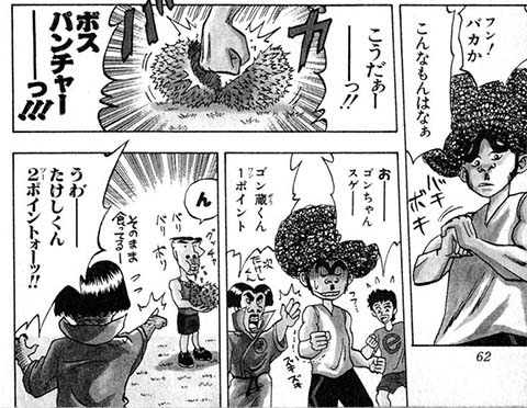 絶対に読んでほしい 笑えるおすすめギャグ漫画ランキングbest10 あげまんラボ