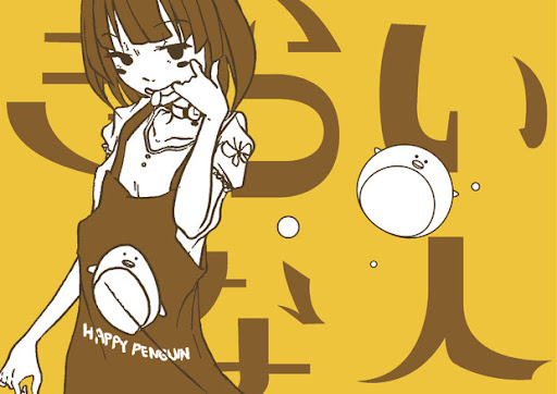 イメージ