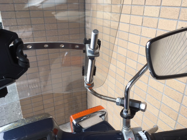 スクリーンステー自作 湾岸ライダーカブ110