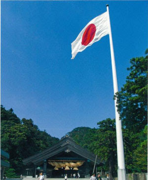 伊勢神宮と出雲大社の 日の丸 古代の社の高さに匹敵 タディの国旗の世界