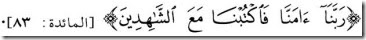 dua to Allah