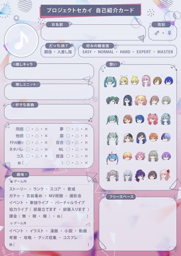イメージ