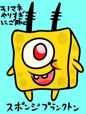 イメージ