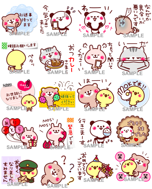 ドコモメールストア にてスタンプデコメが配信されました あぢゅのらくがき