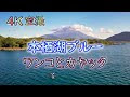 [10000ダウンロード済み√] 本栖湖 カヤック 駐車場 233399