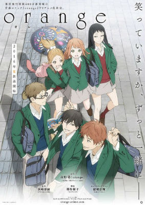 最新アニメ情報 新作テレビアニメ放送スケジュール