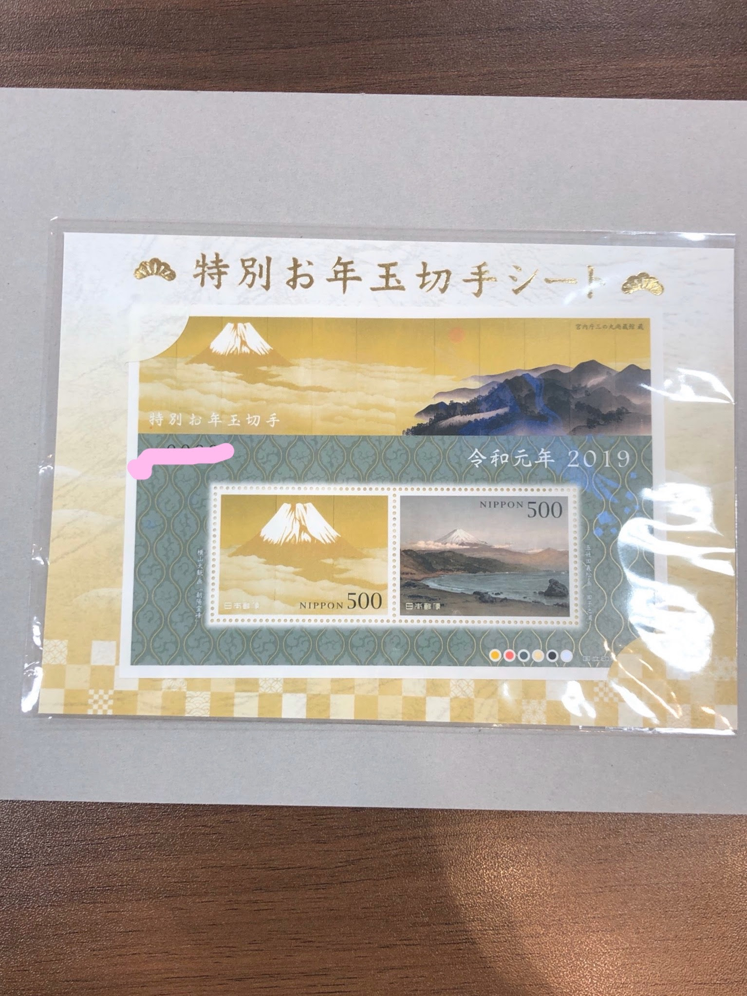 激レア品のお買取がございました 買取専門店大吉mona新浦安店