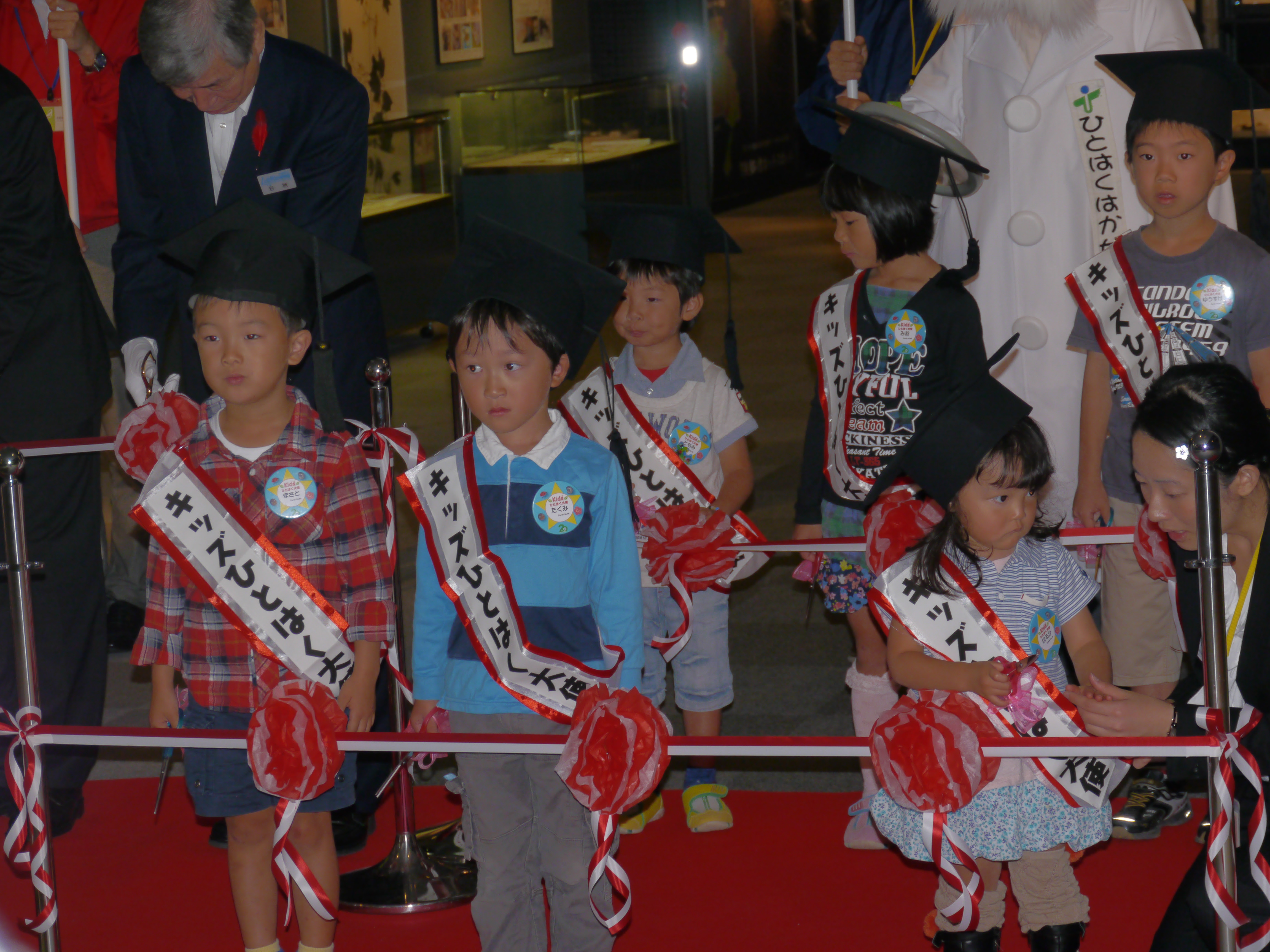 はじめてのテープカット Kidsひとはく大使 兵庫県立人と自然の博物館 ひとはく ひとはくblog旧