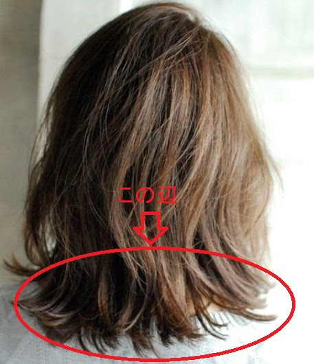 髪が跳ねる 伸ばしかけてる方への対策が4つあるよ 奈良斑鳩町の美容室 髪 ブログ