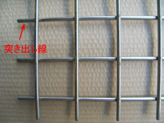 溶接金網 網忠金網