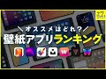 高画質 iphone iphone 壁紙 お��ゃれ シンプル 352798