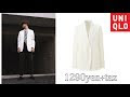 白ジャケット コーデ メンズ 136571-白ジャケット コーデ メンズ
