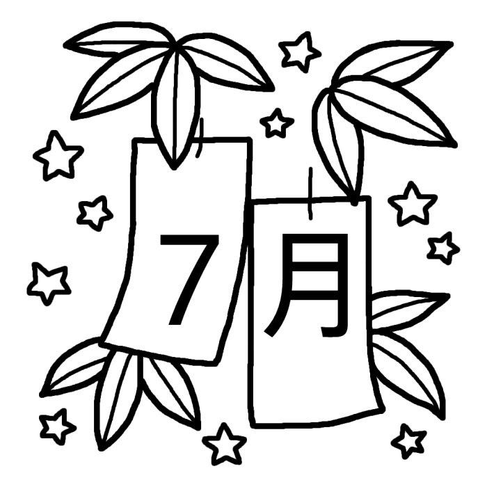 印刷 7 月 イラスト 白黒 ただ素晴らしい花