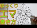 上 約ネバ エマ イラスト 公式 166715-約ネバ エマ イラスト 公式