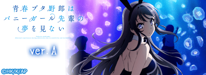 ライブ壁紙 青春ブタ野郎はバニーガール先輩の夢を見ない Ver A