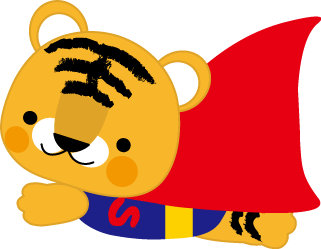 トラ 虎の無料イラスト フリー素材