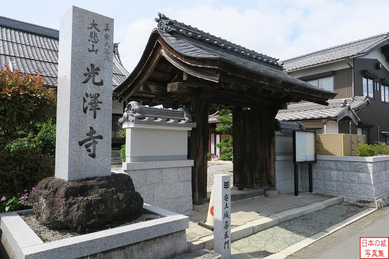 安土城 移築城門 光澤寺山門 日本の城写真集