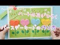[最も欲しかった] ポップアップカード 誕生 日 カード 手作り かわいい 150952