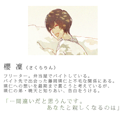 朝丘 戻 Heaven S Rain 天国の雨 Ill Yoco ダリアカフェ