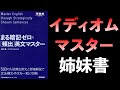 70以上 受験 名言 英語 短文 506406-受験 名言 英語 短文