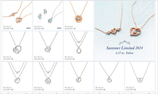 プレゼントにオススメ 人気アクセサリーブランド レディースme