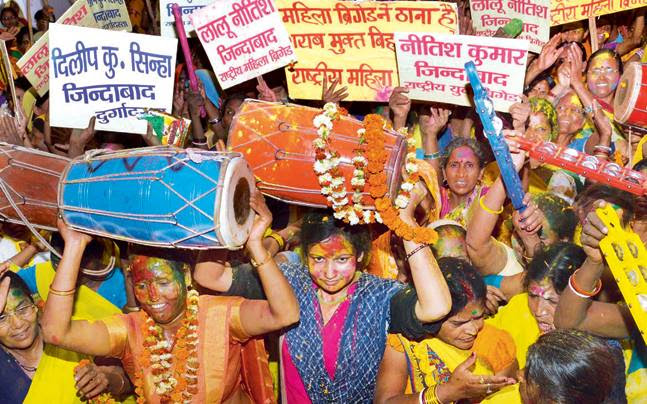 bihar_040716054135.jpg