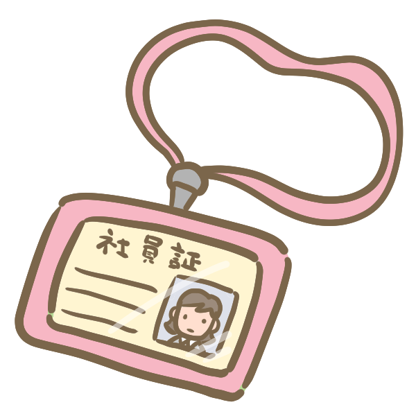 女性社員証のイラスト かわいいフリー素材が無料のイラストレイン