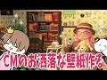 √100以上 とび森 壁紙 マイデザイン かわいい 176033-とび森 壁紙 マイデザイン かわいい