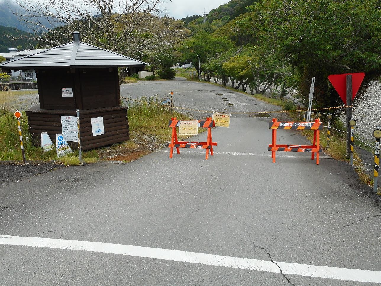 興津川非出資漁業協同組合