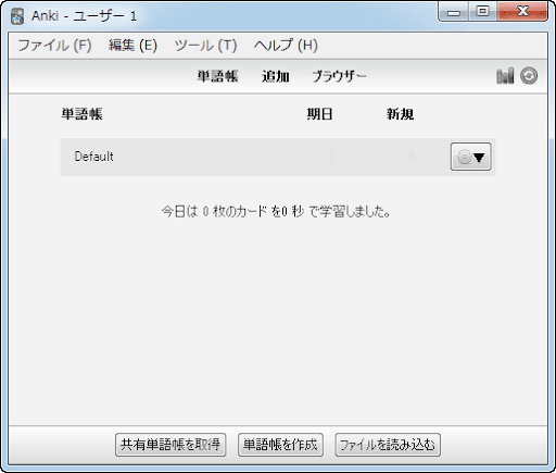 イメージ