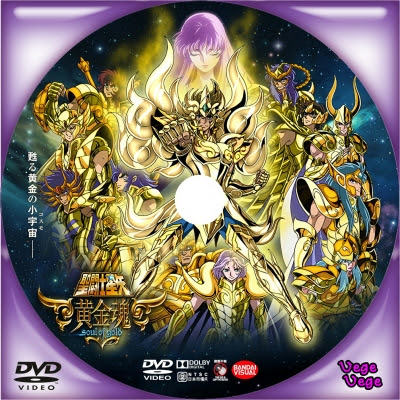 聖闘士星矢 黄金魂 Soul Of Gold ベジベジの自作bd Dvdラベル