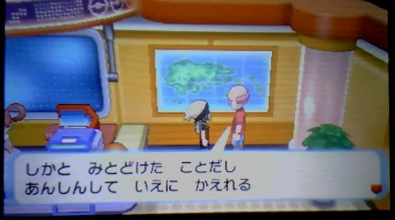 ポケモンorasのoパワー親父の場所 入手方法一覧 オメガルビーアルファサファイア ポケモン剣盾 ソードシールド 攻略 最新情報 Pokemon Times