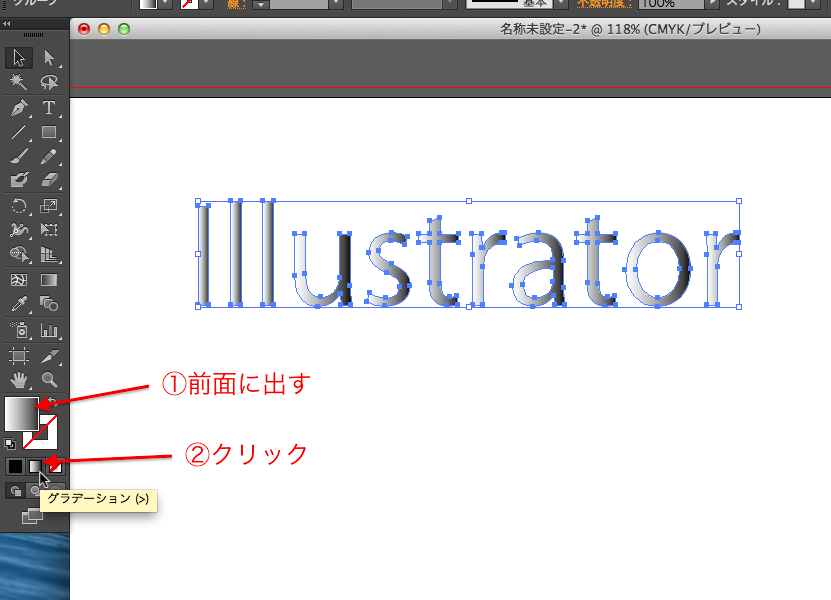 イラレで文字にグラデーションをかける方法 Designers Tips